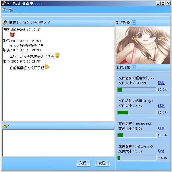 ESFramework扩展之EsfP2P －－ 可靠的P2P传递