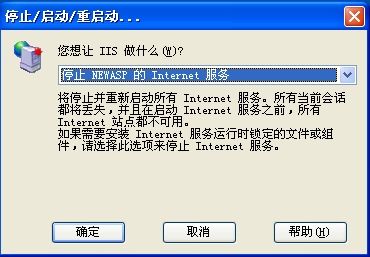 asp之IIS服务器：Windows2003 IIS6服务器上传文件不能超过200k解决方案