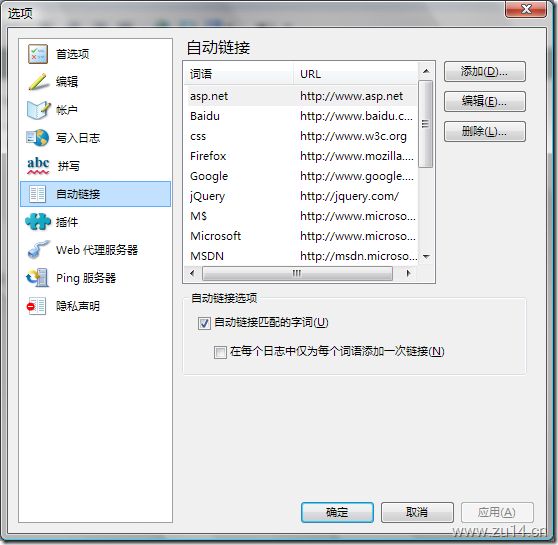 离线BLOG首选发布工具 -- windows live writer 2009