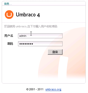 umbraco简体中文语言包for4.5及以下版本