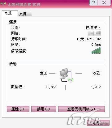 WM6.0系统WIFI与笔记本点对点互联详细解析