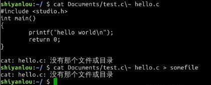 20135202闫佳歆——信息安全系统设计基础第二周学习总结_第63张图片