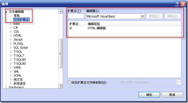 ViewEngine 深入解析与应用实例 {转}