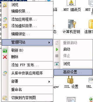 Win7 64位 IIS未能加载文件或程序集“System.Data.SQLite”或它的某一个依赖项