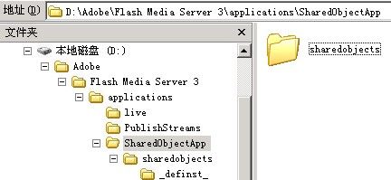 FMS3系列(六)：使用远程共享对象(SharedObject)实现多人时时在线聊天(Flex | Flash)