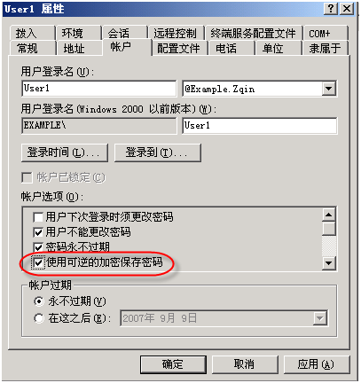 通过IIS6实现FTP隔离用户。