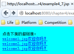 JSP内置对象