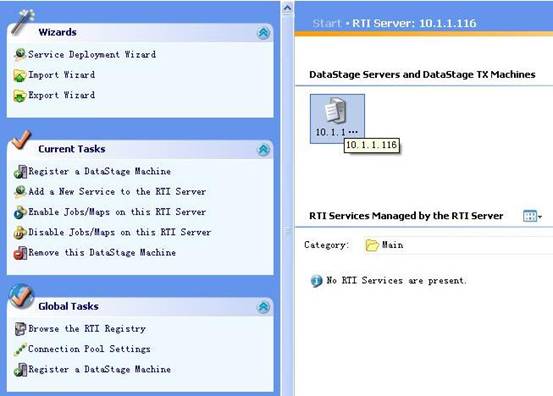 图32：注册新的RTI Service