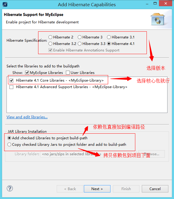 [JavaWeb基础] 005.Hibernate的配置和简单使用