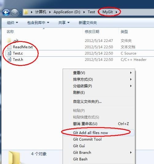 Git操作指南（2） —— Git Gui for Windows的建库、克隆、上传