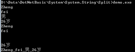 类库探源——System.String