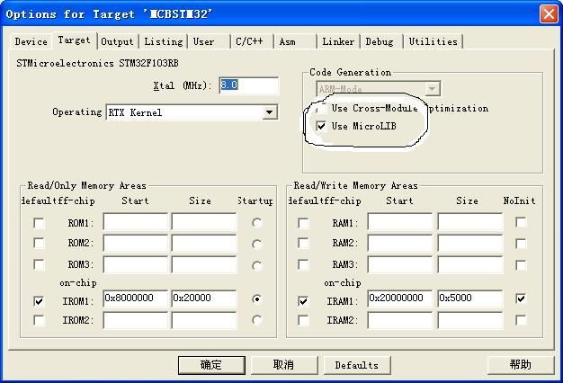 关于在MDK中使用 printf 函数