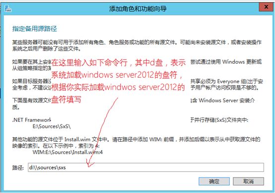 Sharepoint foundation2013独立安装教程