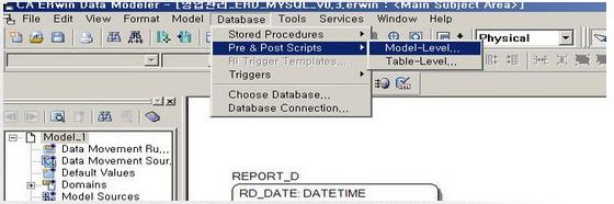 Erwin 生成 mysql 带注释(comment )的脚本