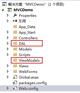 MVC5 + EF6 完整入门教程三