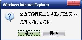 JS--逆向处理网页过期问题