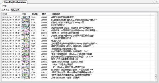 基于事件通信的轻量级MVP框架实现，附源码