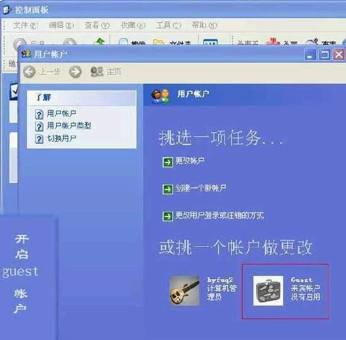 十八招解决XP局域网访问故障 - liuyajiang1234 - liuyajiang1234的博客