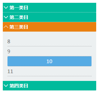 javascript实现的手风琴折叠菜单效果