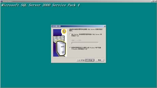 实例图解SQL SERVER2000使用AWE进行内存优化