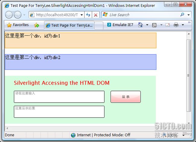 （19）：Silverlight 2 如何在Silverlight中与HTML DOM交互（上）