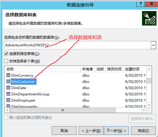 Sharepoint2013商务智能学习笔记之Excel Service展示Sql Server数据Demo(五)