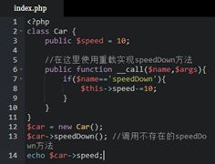 PHP基础语法2