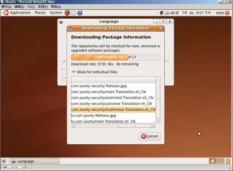 Virtual PC 2007 SP1虚拟机上安装Ubuntu 9.04桌面版 - duhe303 - duhe303的博客