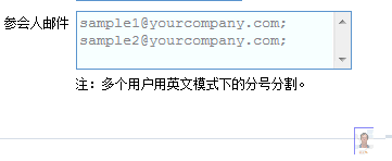 ajaxToolkit:TextBoxWatermarkExtender演示与应用