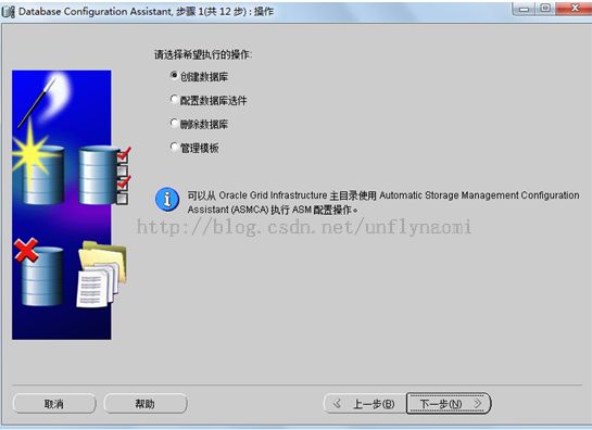 oracle11g卸载出错 无法删除文件，文件正在使用中