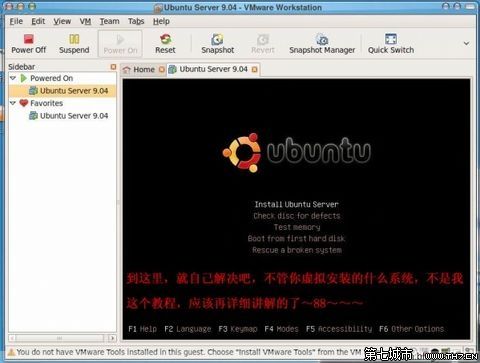 〔原创〕Ubuntu下，安装官方最新版VMware Workstation 下载/安装/配置 全教程 - Solar - 无心阁