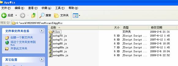 用wxWidgets开发应用程序