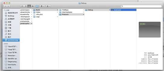 Xcode 4.2设置代码覆盖率