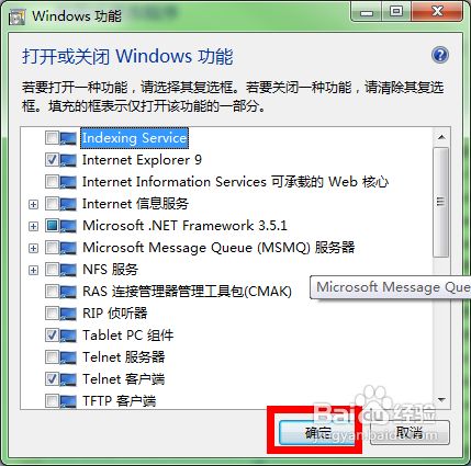 win7对telnet的处理和SaveFileDialog的处理方法