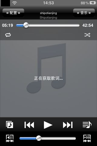 Ipod Touch/Iphone歌词同步软件整理