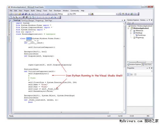 下载：Visual Studio 2008 SDK