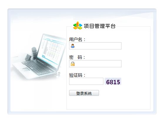 完全免费和开源的权限管理系统