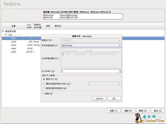 转：Fedora16安装教程