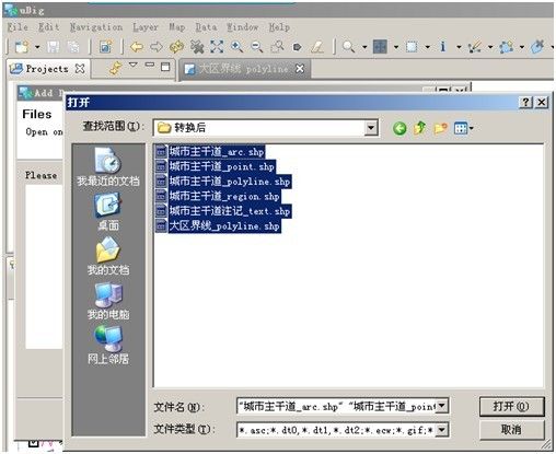 GeoServer地图开发解决方案（二）：地图数据处理篇