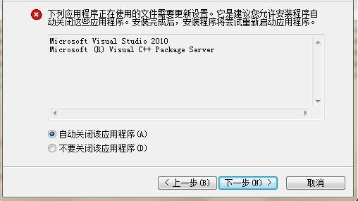 exe安装文件制作(Inno Setup制作Setup.exe)