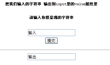 XSS的原理分析与解剖[转http://www.freebuf.com/articles/web/40520.html]