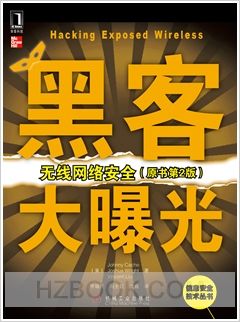 华章IT图书书讯（2012年第6期）