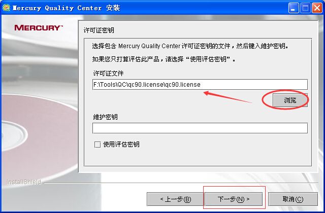 QC学习一：Windows环境中Quality Center 9.0安装详解