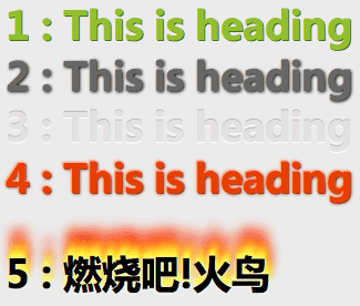 CSS3:文字阴影知多少