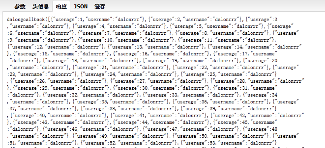 使用jsonp进行跨站点数据访问