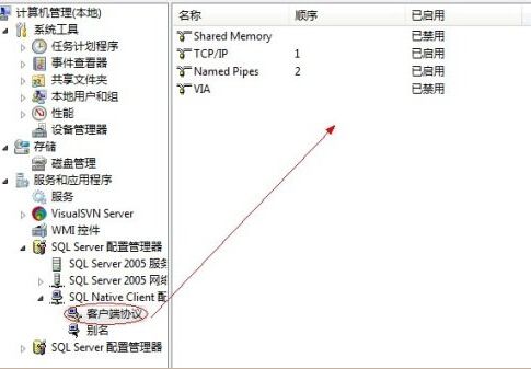 QC学习一：Windows环境中Quality Center 9.0安装详解