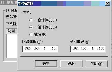 WCF分布式开发必备知识:Web Service