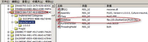 PB调用.NET类库详解