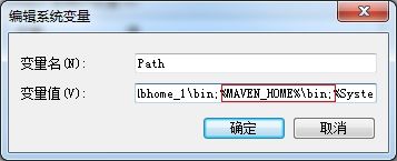 Maven使用教程