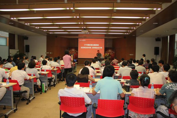 记第一次参加cto俱乐部线下活动（走进用友软件园暨云实战交流论坛）